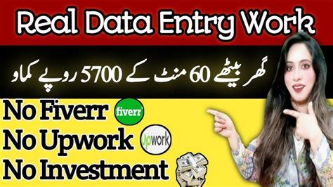 $20 an hour work from home|$20 online data entry.